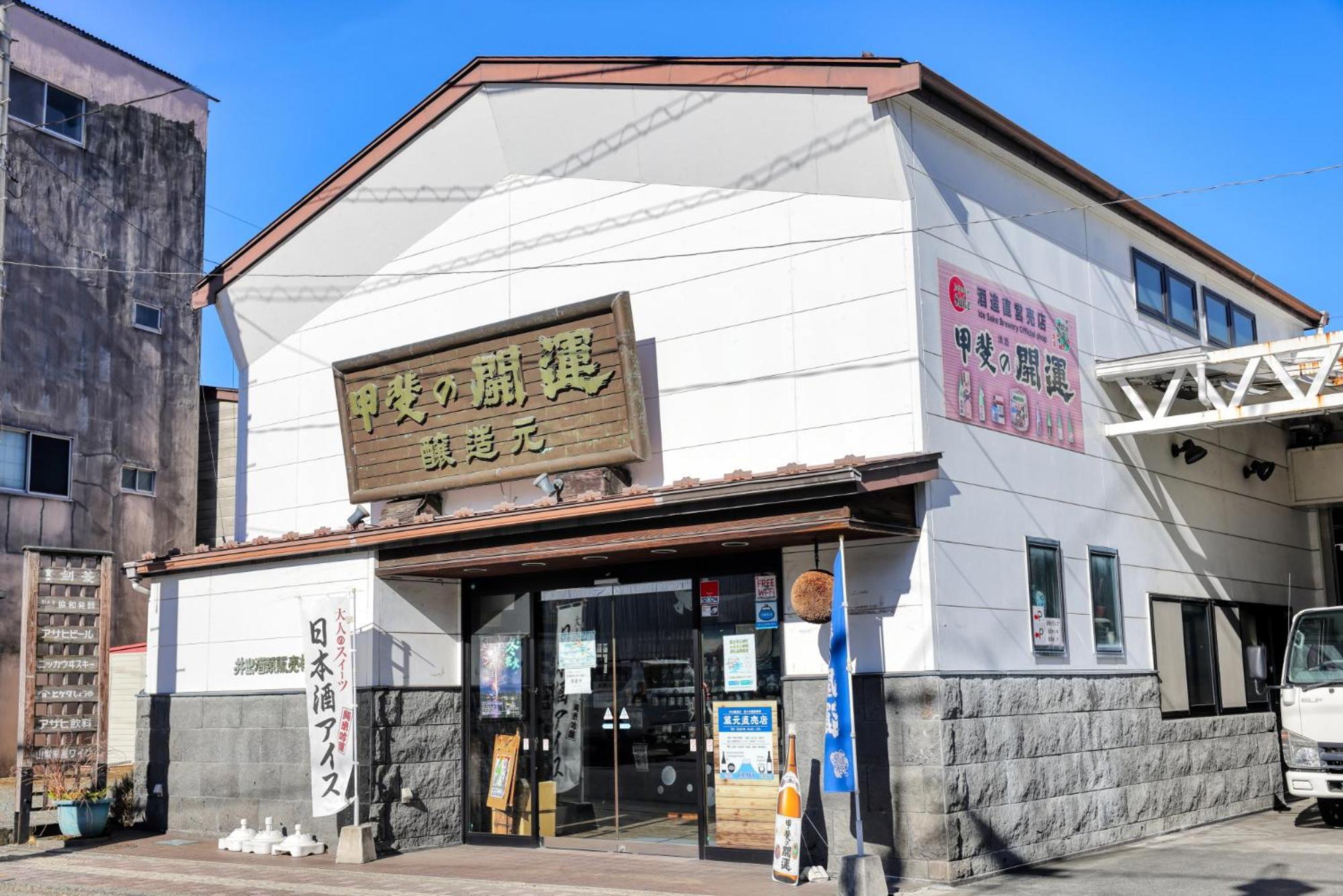 グランファーム富士河口湖 Granfarm Fujikawaguchiko 호텔 외부 사진