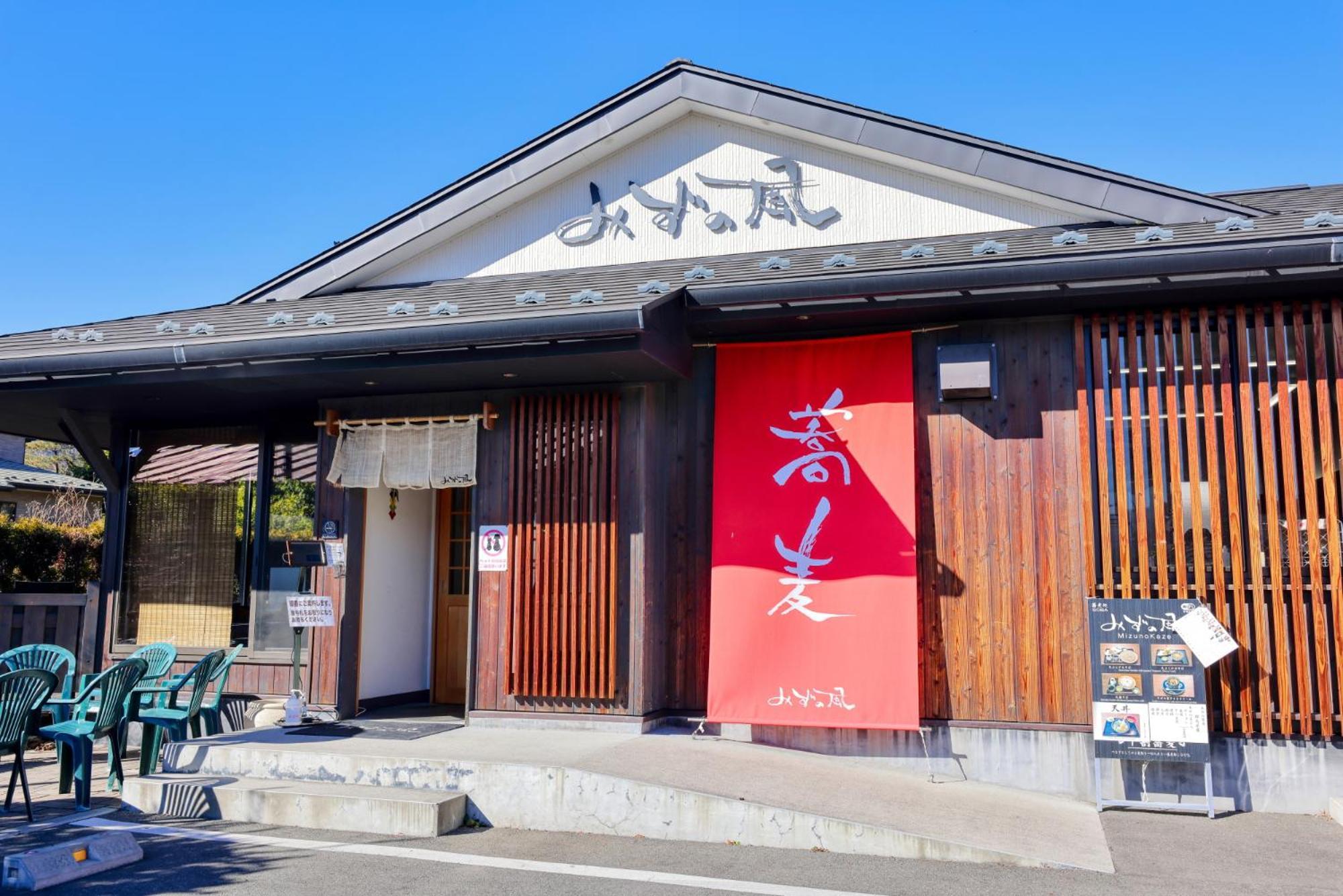 グランファーム富士河口湖 Granfarm Fujikawaguchiko 호텔 외부 사진