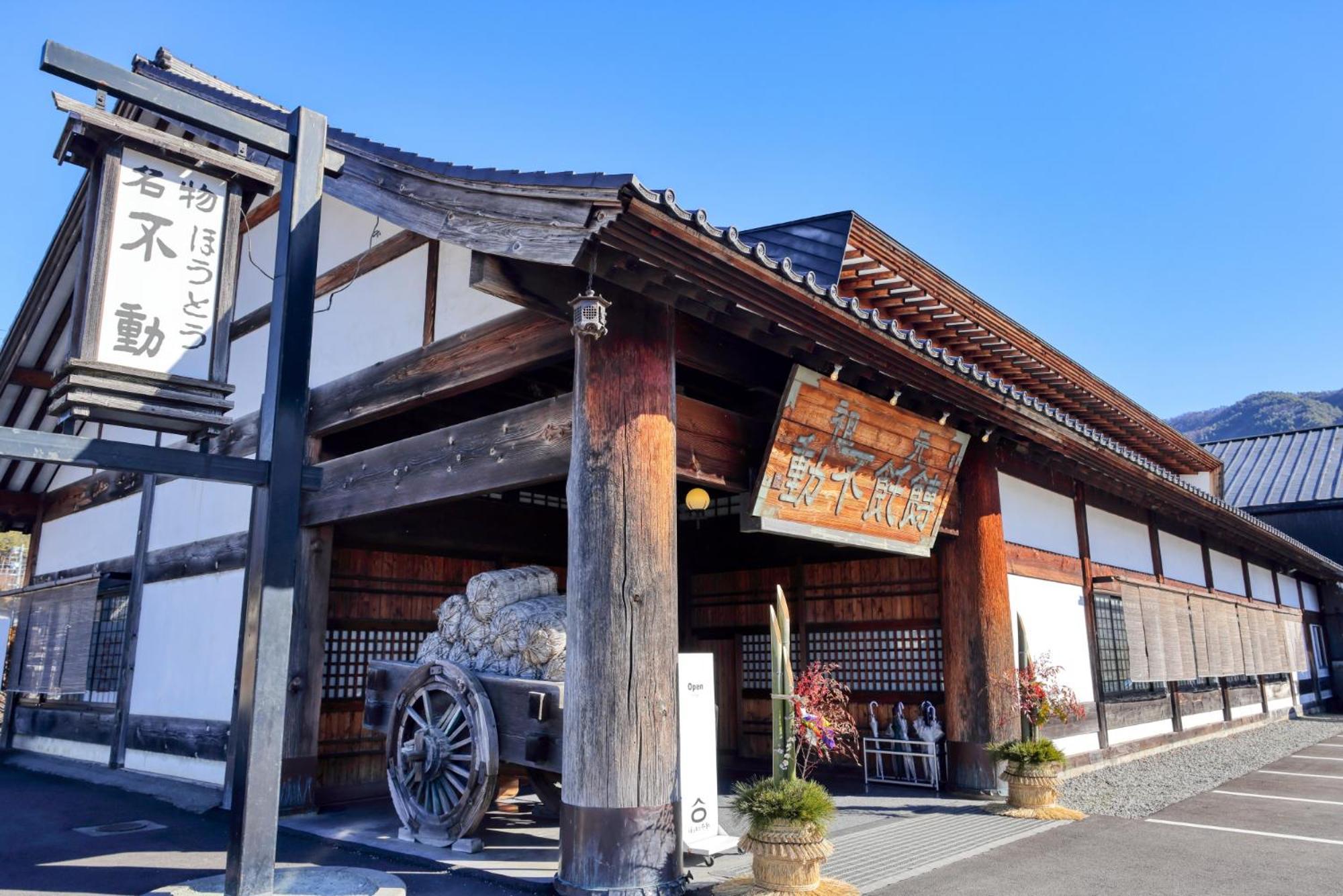 グランファーム富士河口湖 Granfarm Fujikawaguchiko 호텔 외부 사진